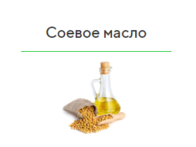 Производитель растительного масла «Азов Эко Продукт»